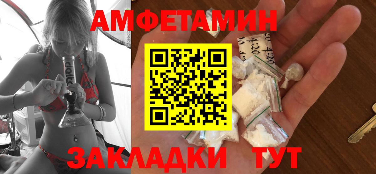АМФ 97% Богородицк