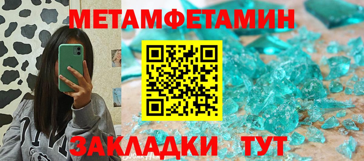 Amphetamine 98%  Амфетамин  Богородицк  Вход с VPN 