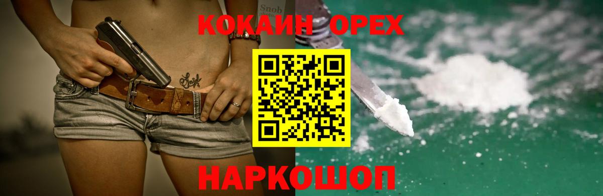 МЕТАМФЕТАМИН  Вход с VPN  Каннабис  A-PVP СК   Богородицк  Меф кристаллы  COCAIN  Меф МЯУ МЯУ 