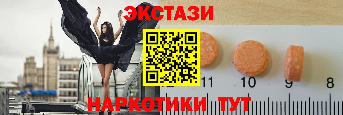 Экстази mix Богородицк