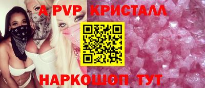 2c-b Вышний Волочёк