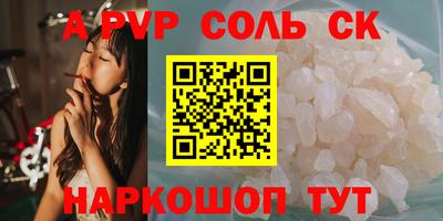 гашик Вязники