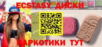 ГАЛЛЮЦИНОГЕННЫЕ ГРИБЫ Вязьма