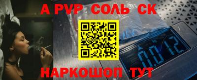 2c-b Вышний Волочёк