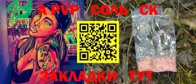 гашик Вязники