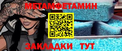 гашик Вязники