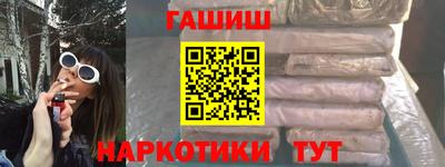 гашик Вязники
