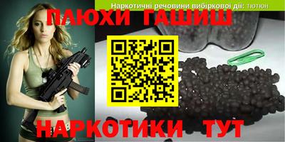 ГАЛЛЮЦИНОГЕННЫЕ ГРИБЫ Вязьма