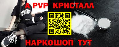 гашик Вязники