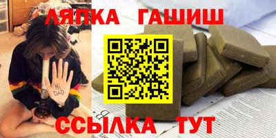 гашик Вязники