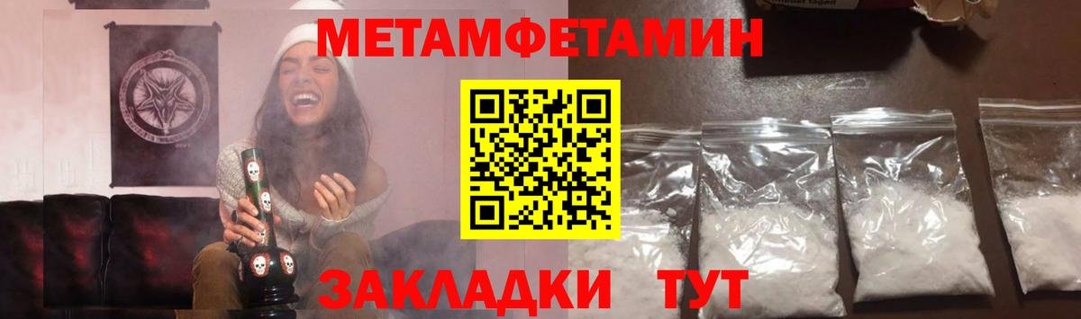 Первитин витя  Вход с VPN  Первитин витя  Богородицк 