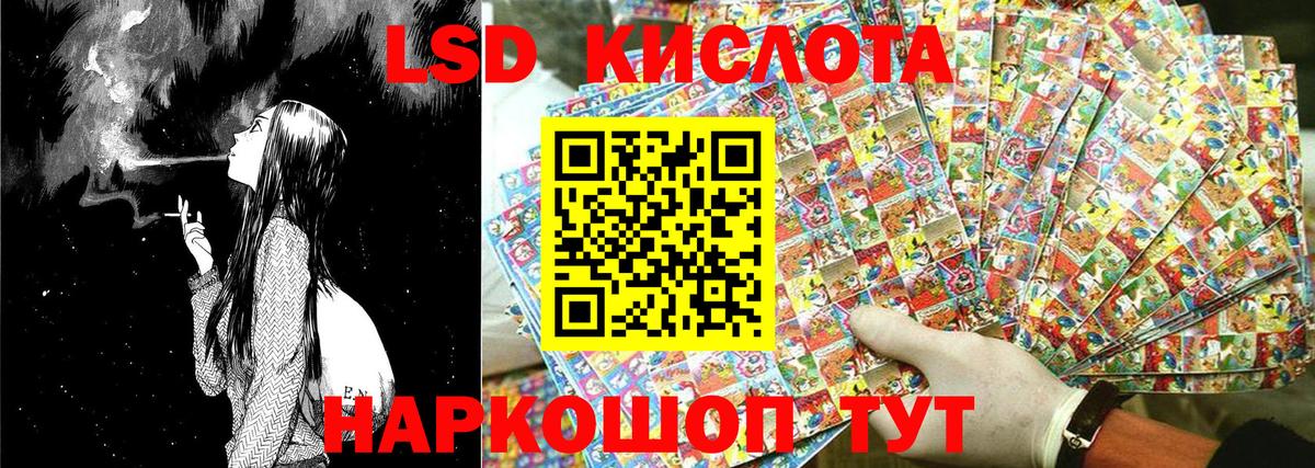 Наркотические марки 1500мкг  как найти   Наркотические марки 1500мкг  Богородицк  Вход с VPN 