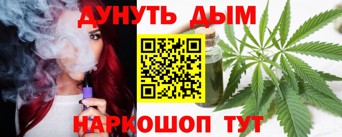 Шишки марихуана семена Богородицк