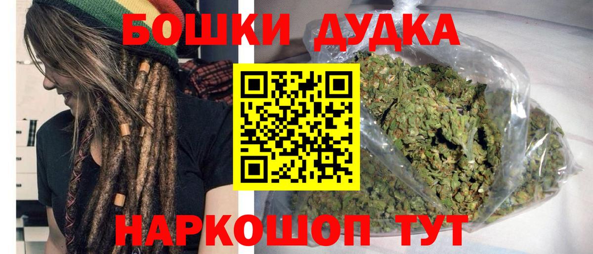 Конопля Bruce Banner  Марихуана SATIVA & INDICA  Конопля сатива  Богородицк  Бошки Шишки сатива  Вход с VPN 